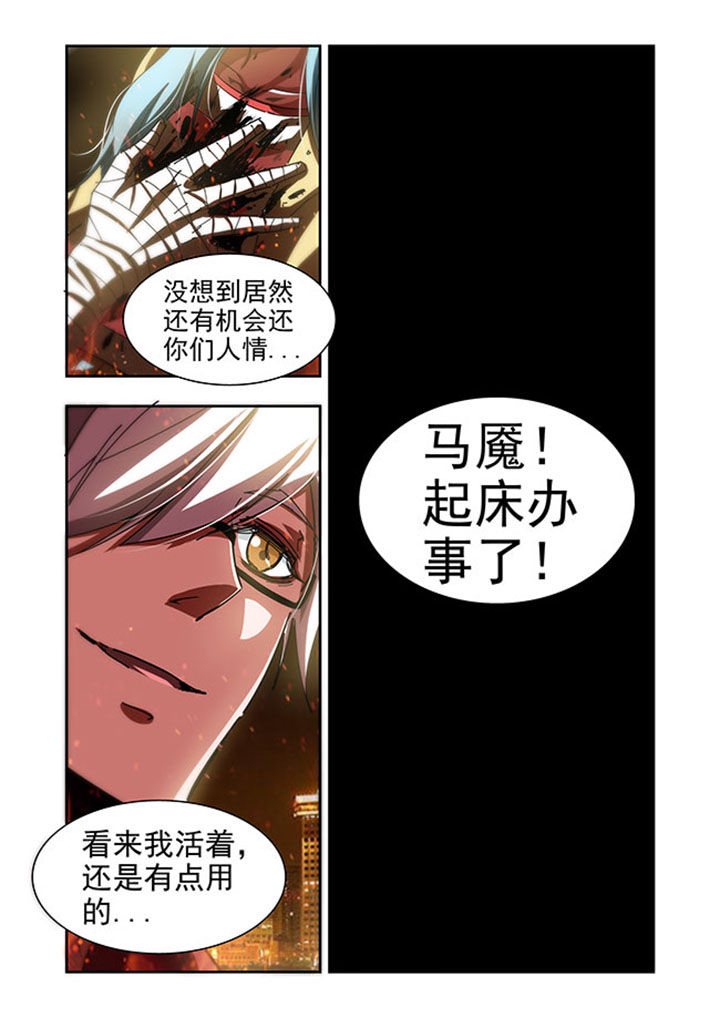 千织百绘漫画,第49章：5图