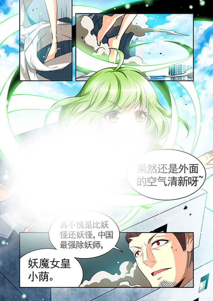 千织百绘漫画,第24章：2图