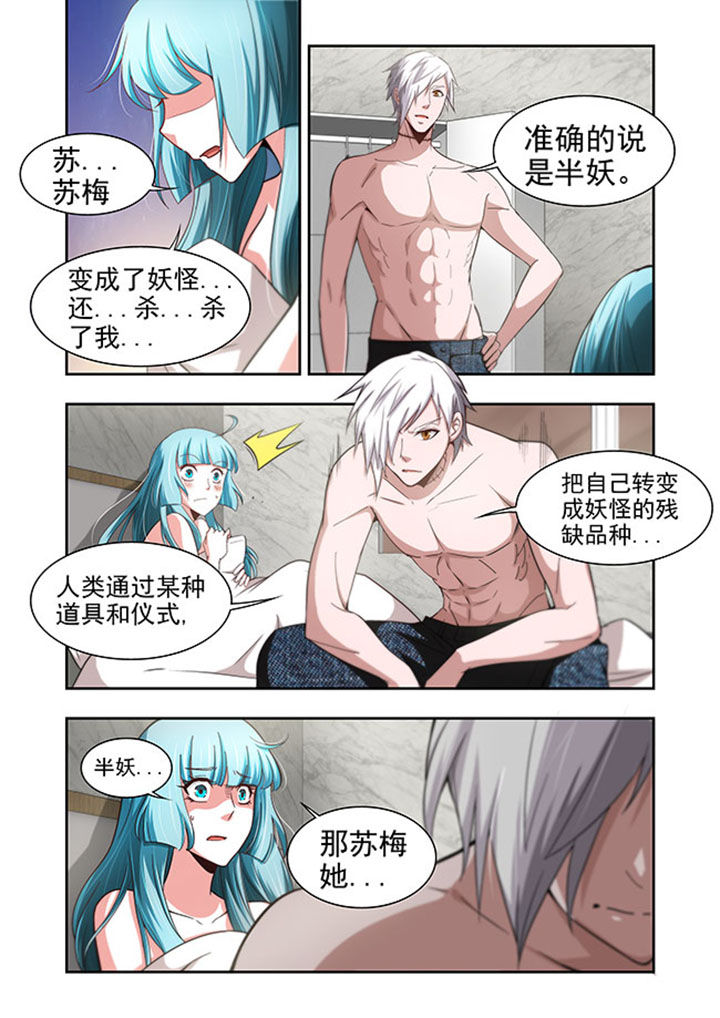千织百绘漫画,第50章：1图