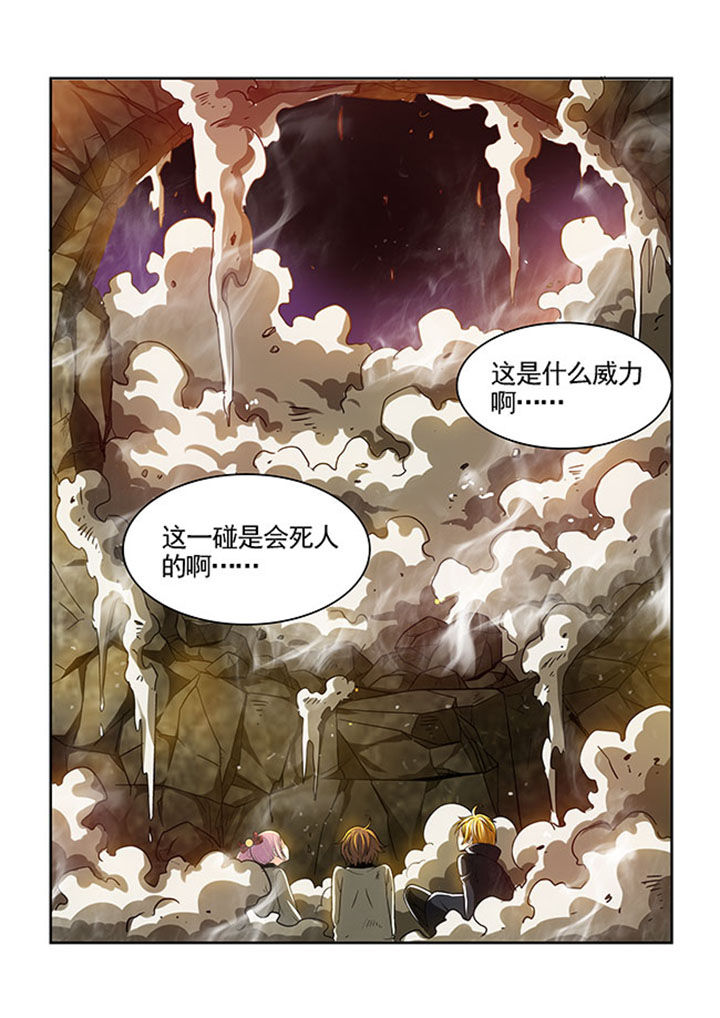 千织的突破材料漫画,第22章：5图