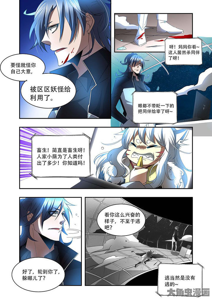 千织百绘漫画,第77章：1图