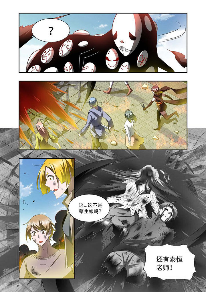 千织立绘专场漫画,第73章：2图