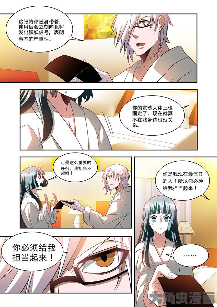 千织百绘漫画,第65章：1图
