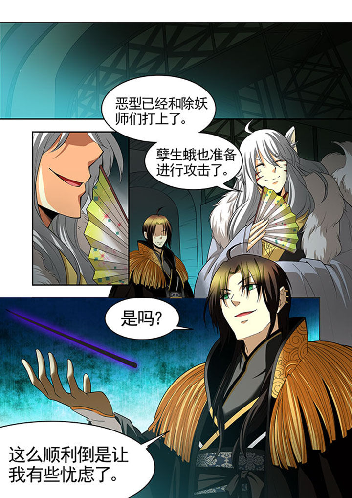 千织百绘漫画,第32章：1图