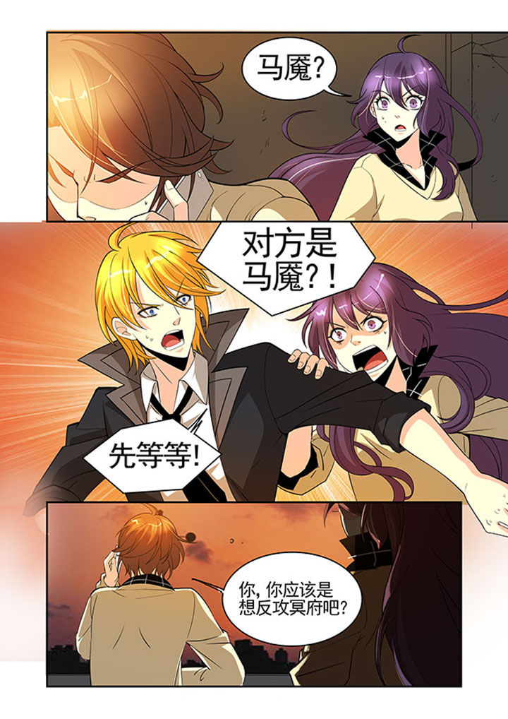 千织雪漫画,第28章：3图