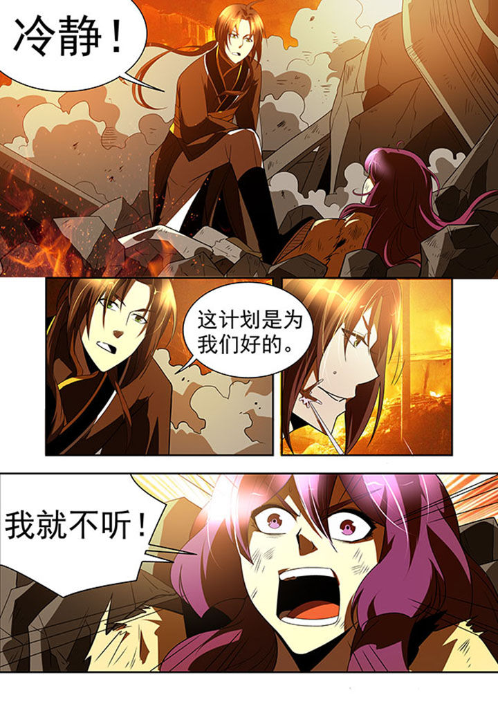千织切换娜维娅漫画,第36章：2图
