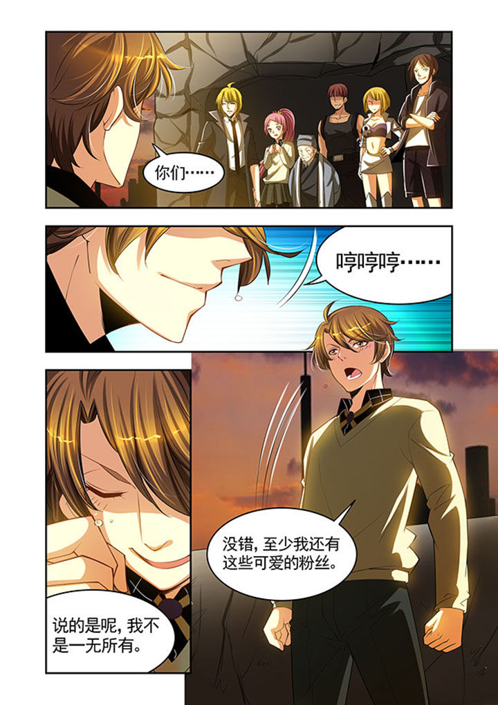 千织百绘漫画,第30章：3图