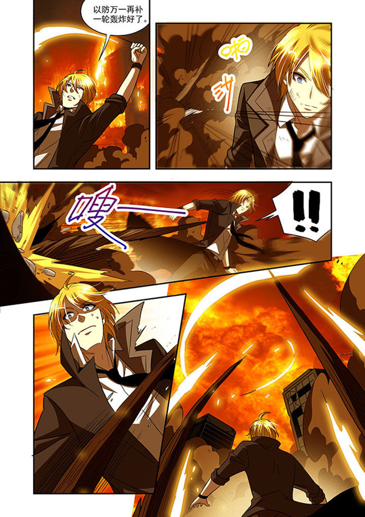 千织百绘漫画,第37章：3图