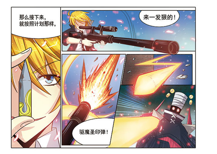 千织无惨漫画,第14章：5图