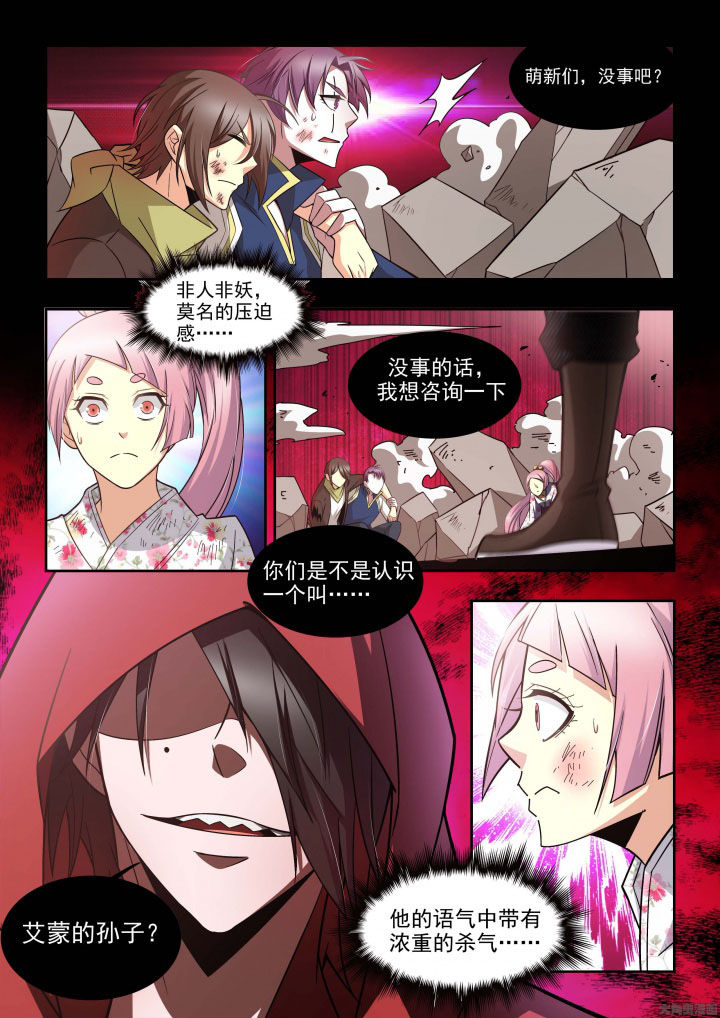 千织百绘漫画,第61章：4图
