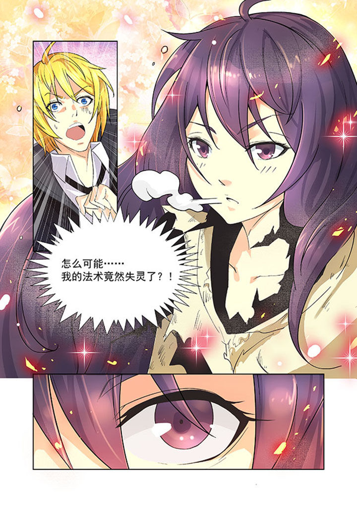 千织雪漫画,第6章：1图