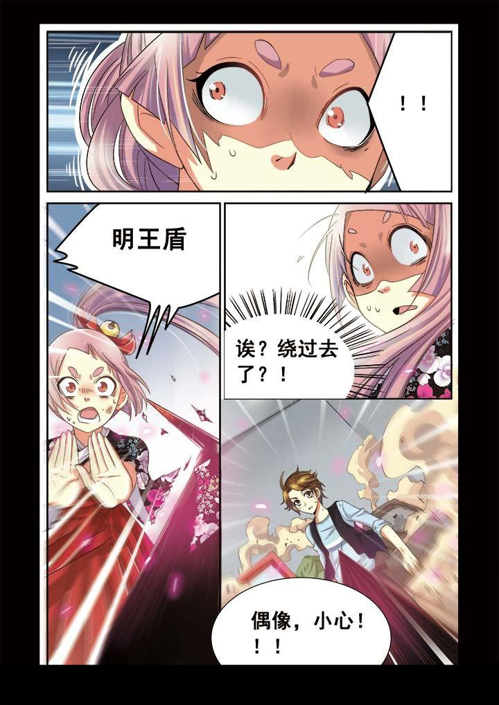 千织百绘漫画免费漫画,第9章：5图