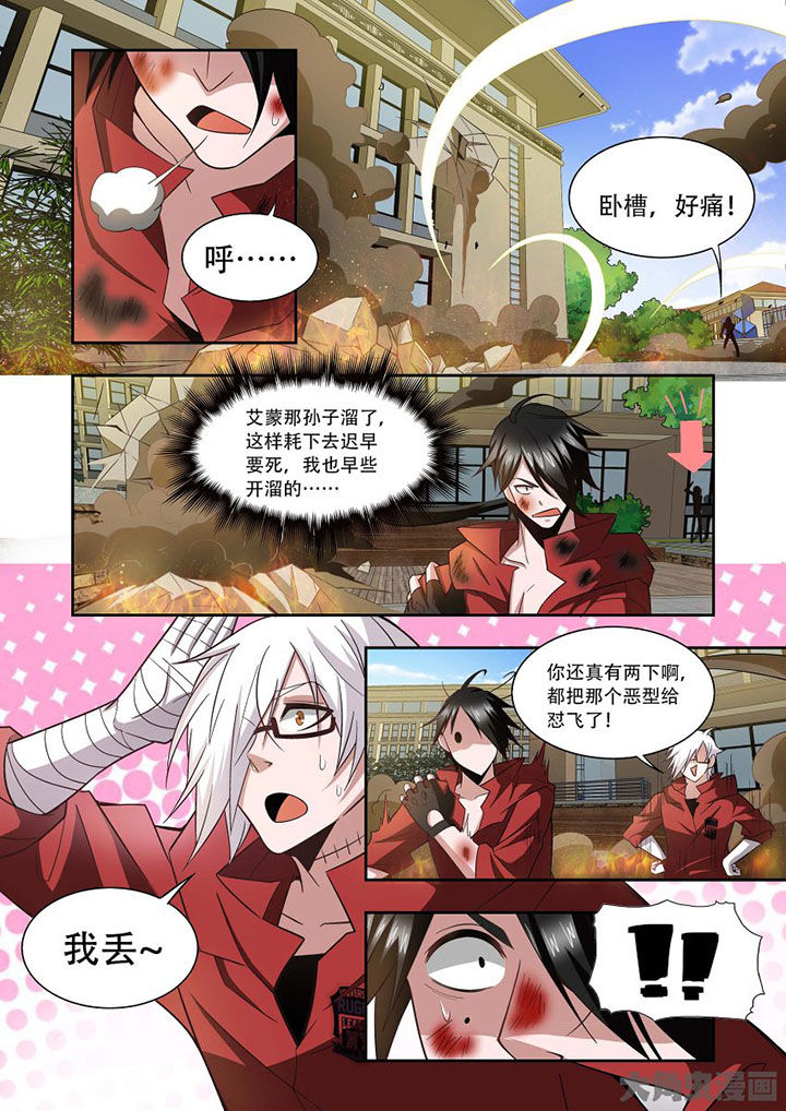 千织百绘漫画,第70章：3图