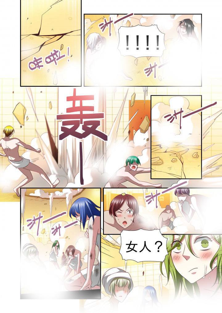 千织天赋加点漫画,第64章：2图