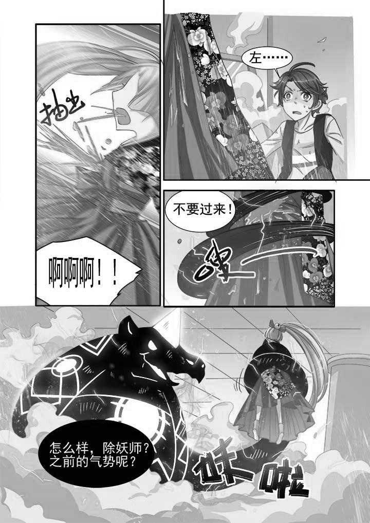 千织百绘漫画免费漫画,第9章：3图