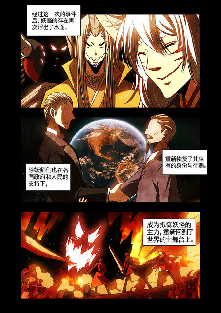 千织百绘漫画,第45章：5图