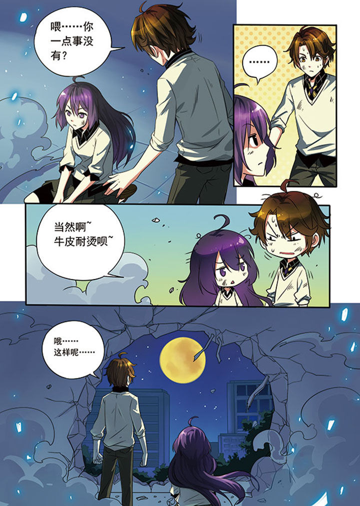 千织百绘漫画,第3章：5图