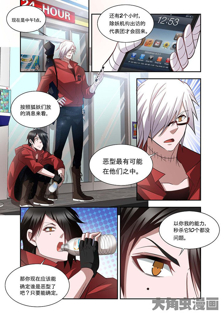 千织百绘漫画,第65章：2图