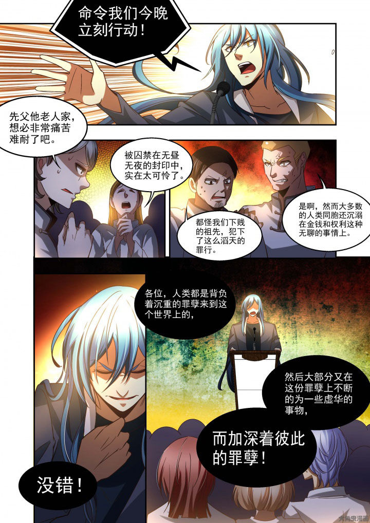 千织切换娜维娅漫画,第60章：3图