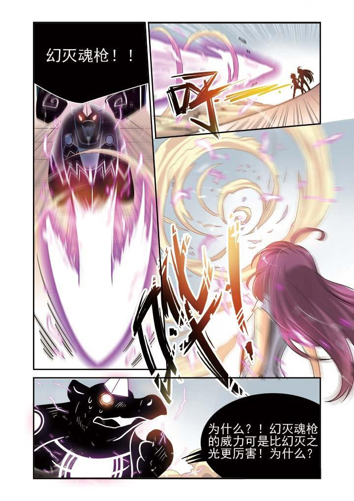 千织无惨漫画,第10章：5图