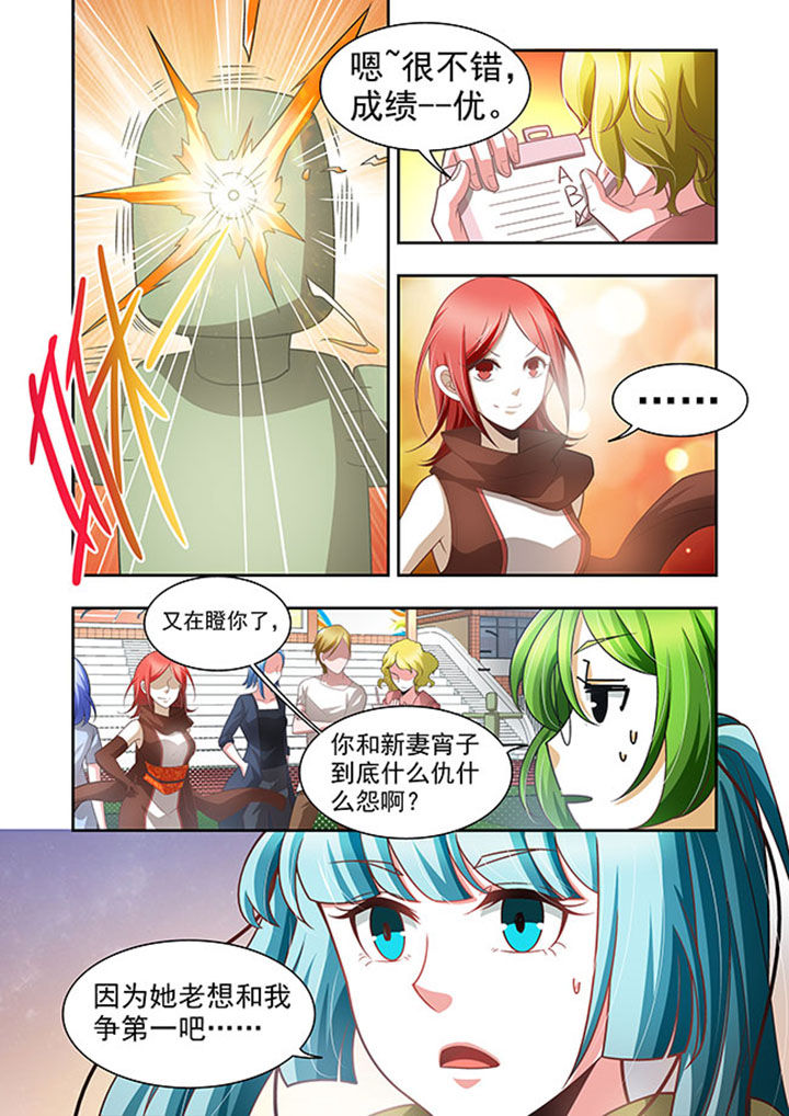 千织百绘漫画,第51章：3图