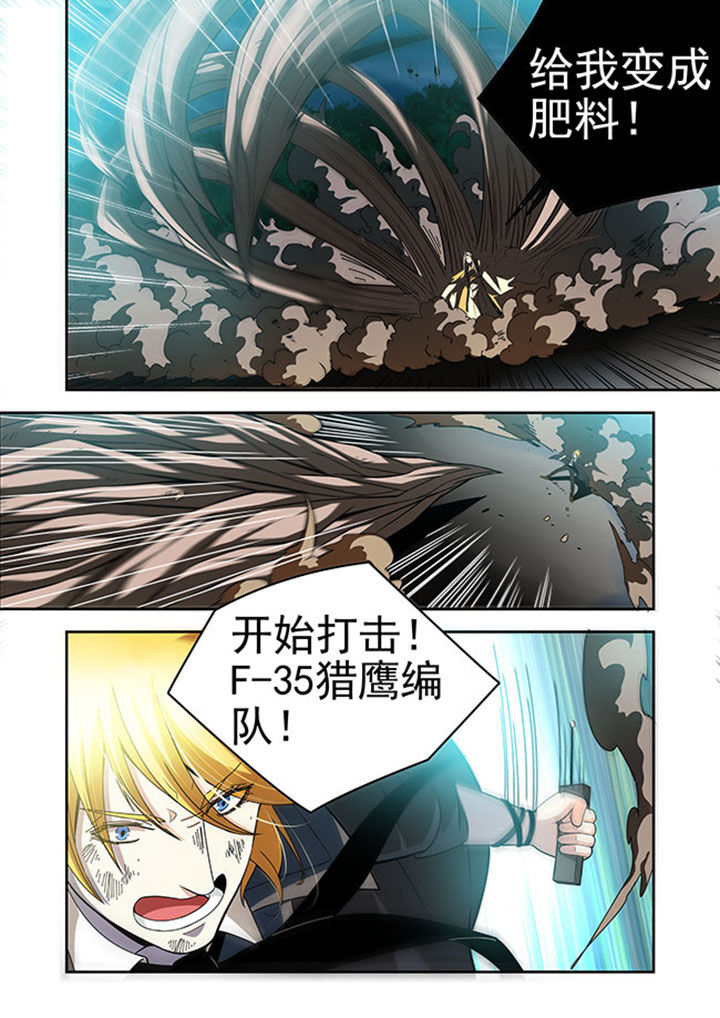 千织切换娜维娅漫画,第35章：3图