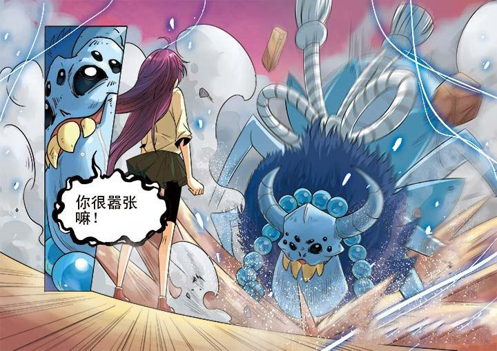 千织雪漫画,第5章：1图