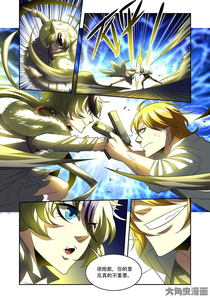 千织百绘漫画,第79章：3图