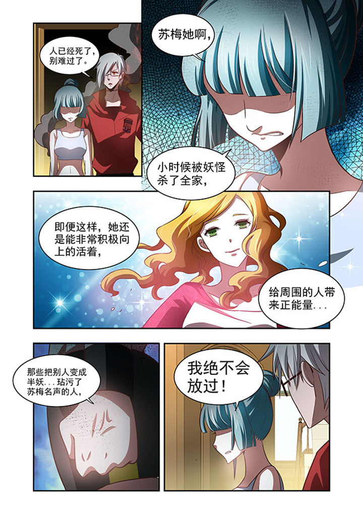 千织百绘漫画,第54章：1图