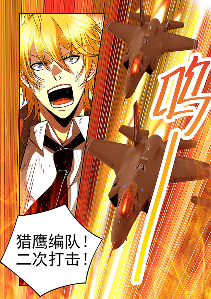 千织百绘漫画,第37章：3图