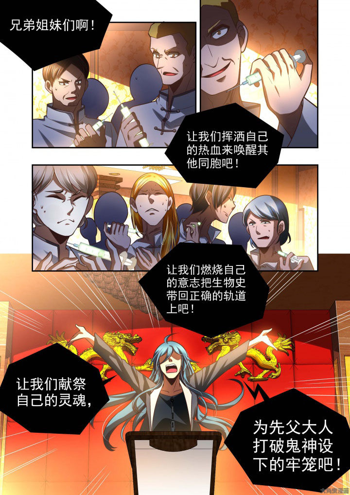 千织切换娜维娅漫画,第60章：5图