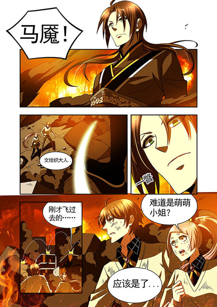 千织切换娜维娅漫画,第41章：1图