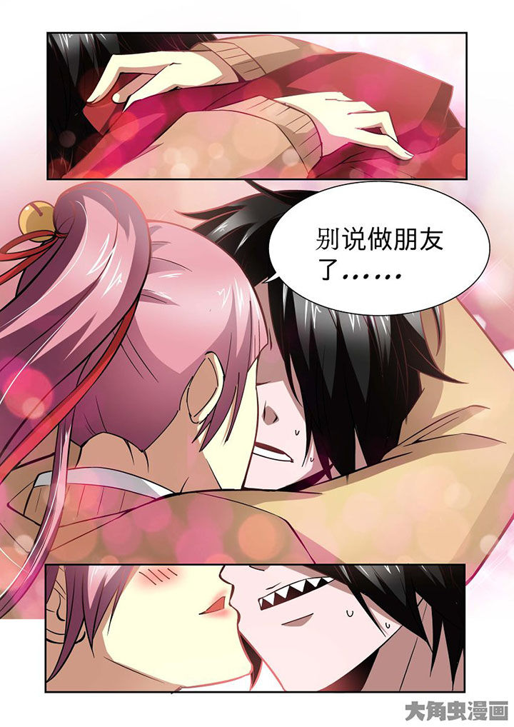 千织百绘漫画,第66章：5图