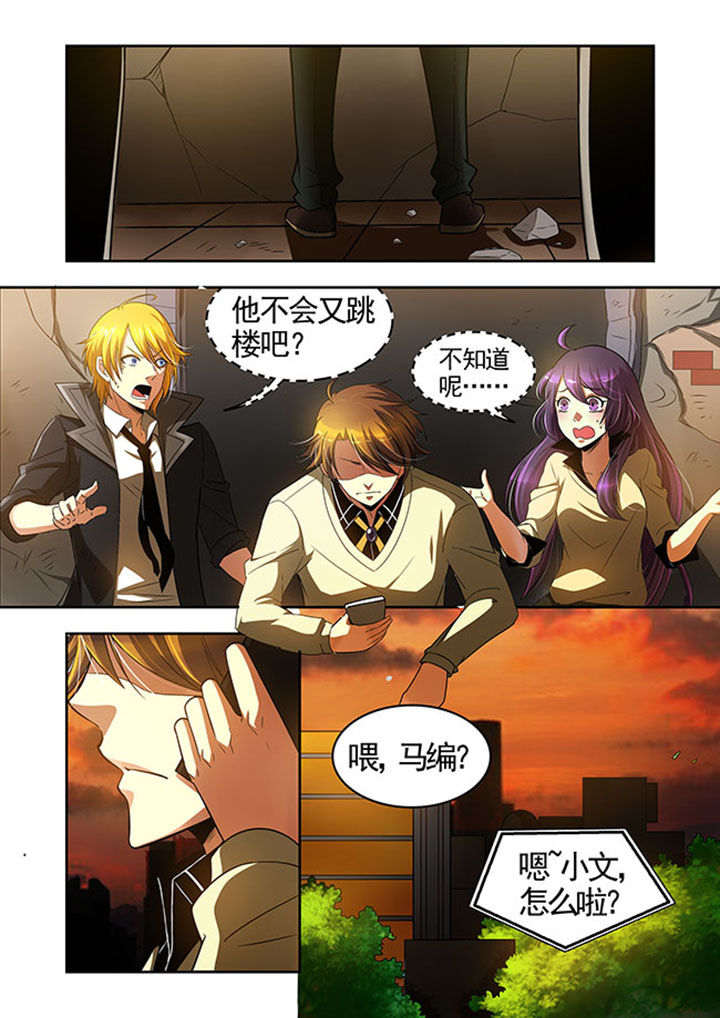 千织雪漫画,第28章：3图