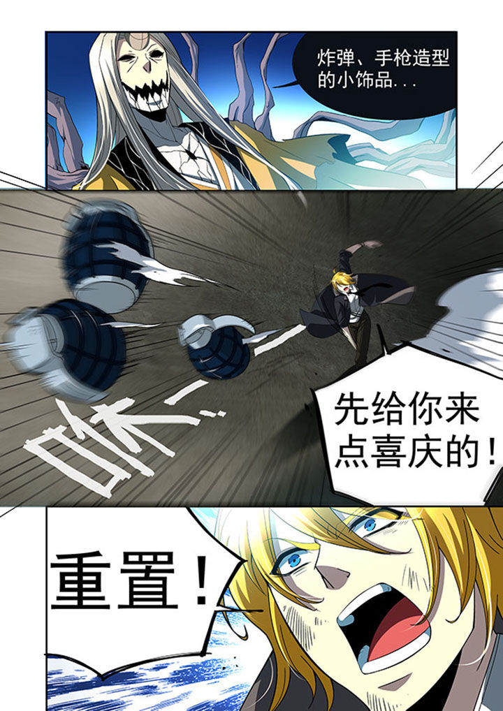 千织切换娜维娅漫画,第35章：3图