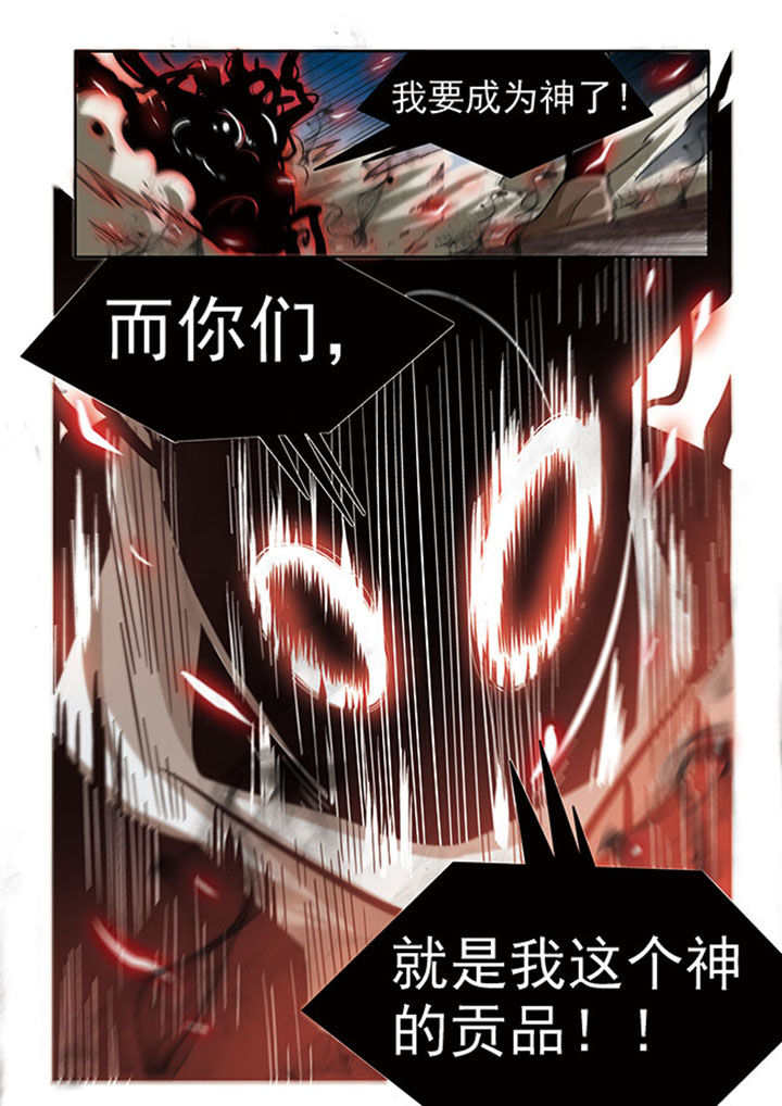 千织百绘漫画,第19章：2图