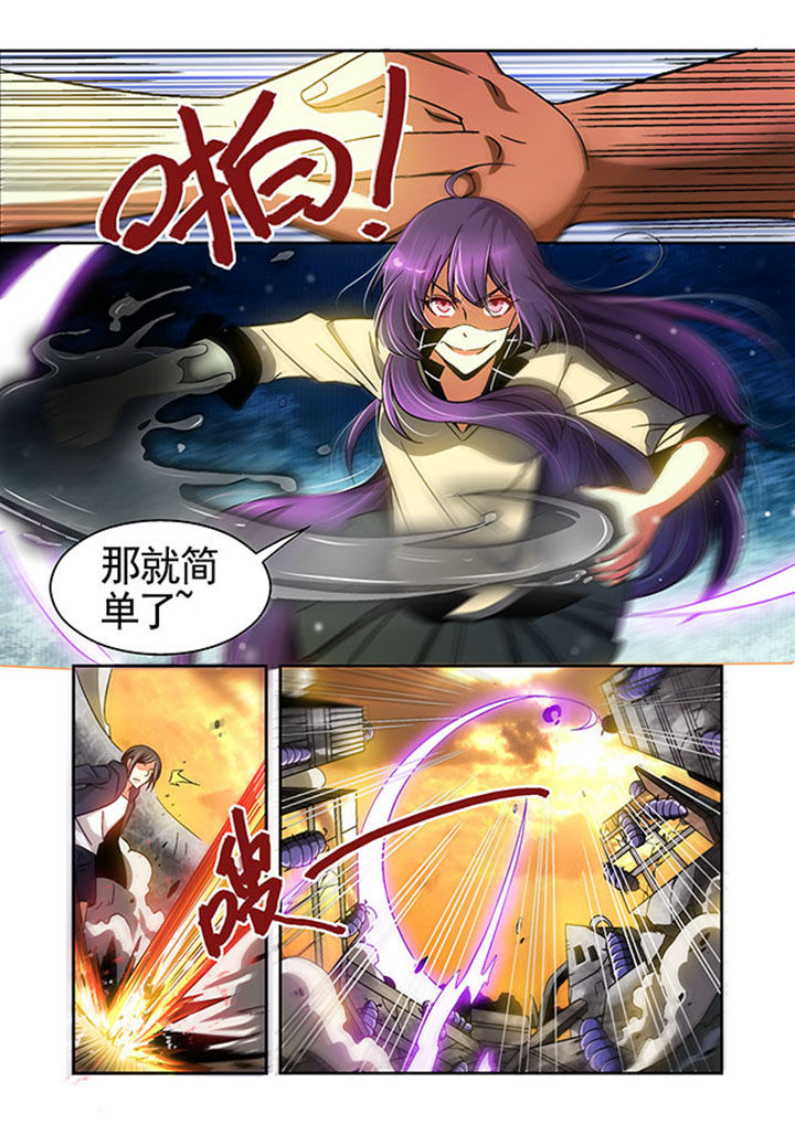 千织百绘漫画,第27章：3图