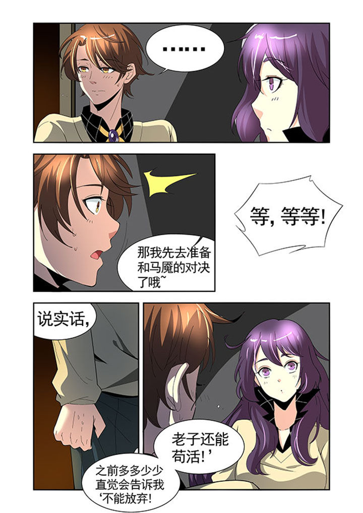 千织百绘漫画,第31章：1图