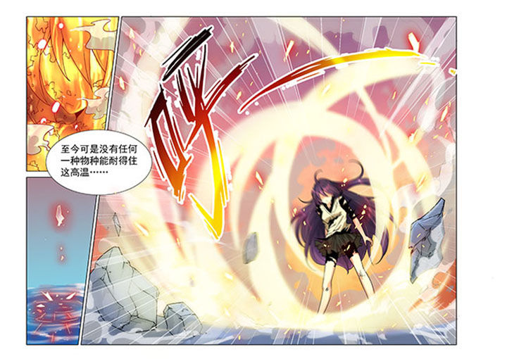 千织雪漫画,第6章：5图