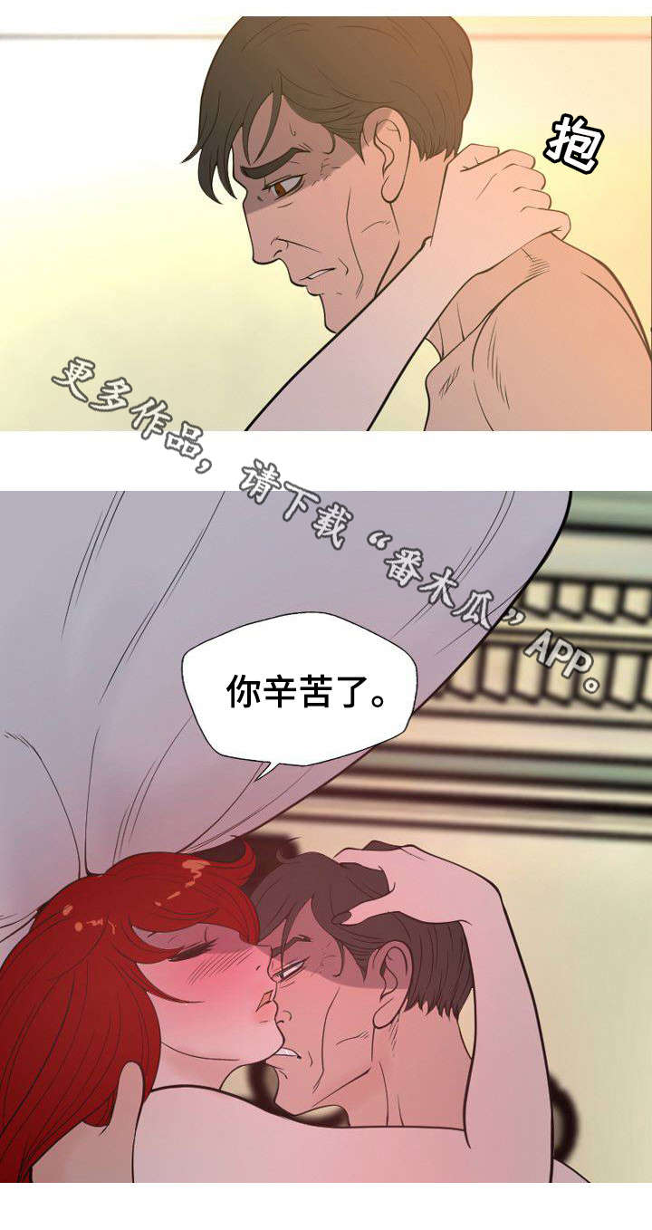 狂暴计划漫画,第8章：像天使一样3图