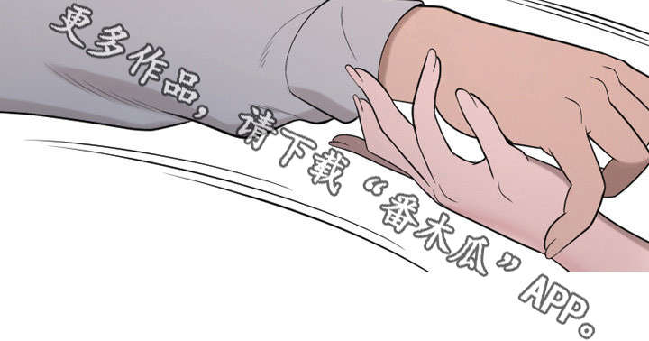 狂暴引擎4.0适配计划漫画,第28章：至始至终3图