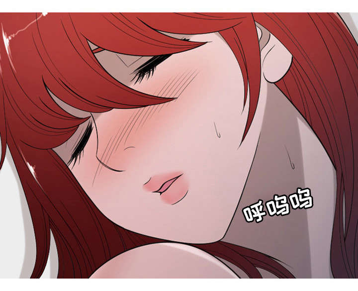 狂暴计划漫画,第27章：保护你1图