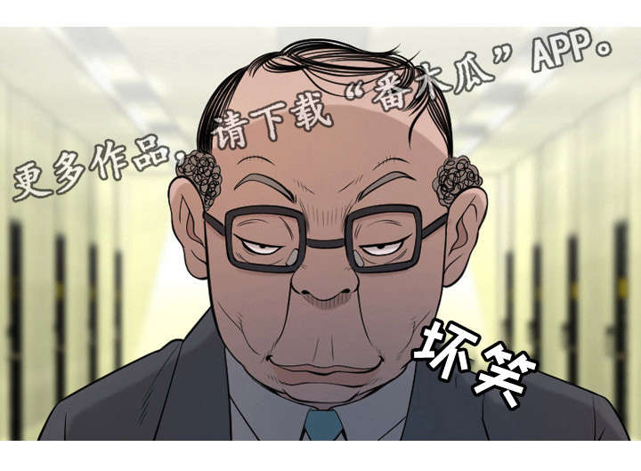 狂暴引擎4.0适配计划漫画,第16章：幸苦了1图