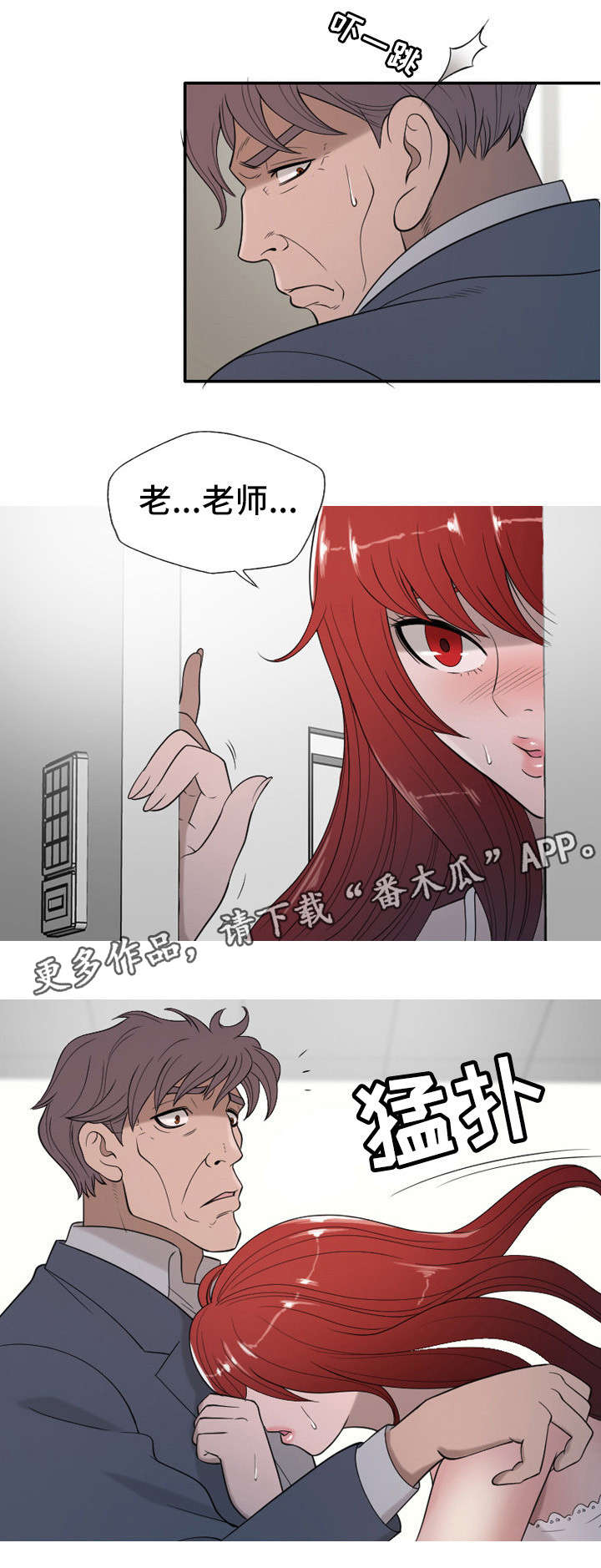 狂暴引擎4.0适配计划漫画,第28章：至始至终3图