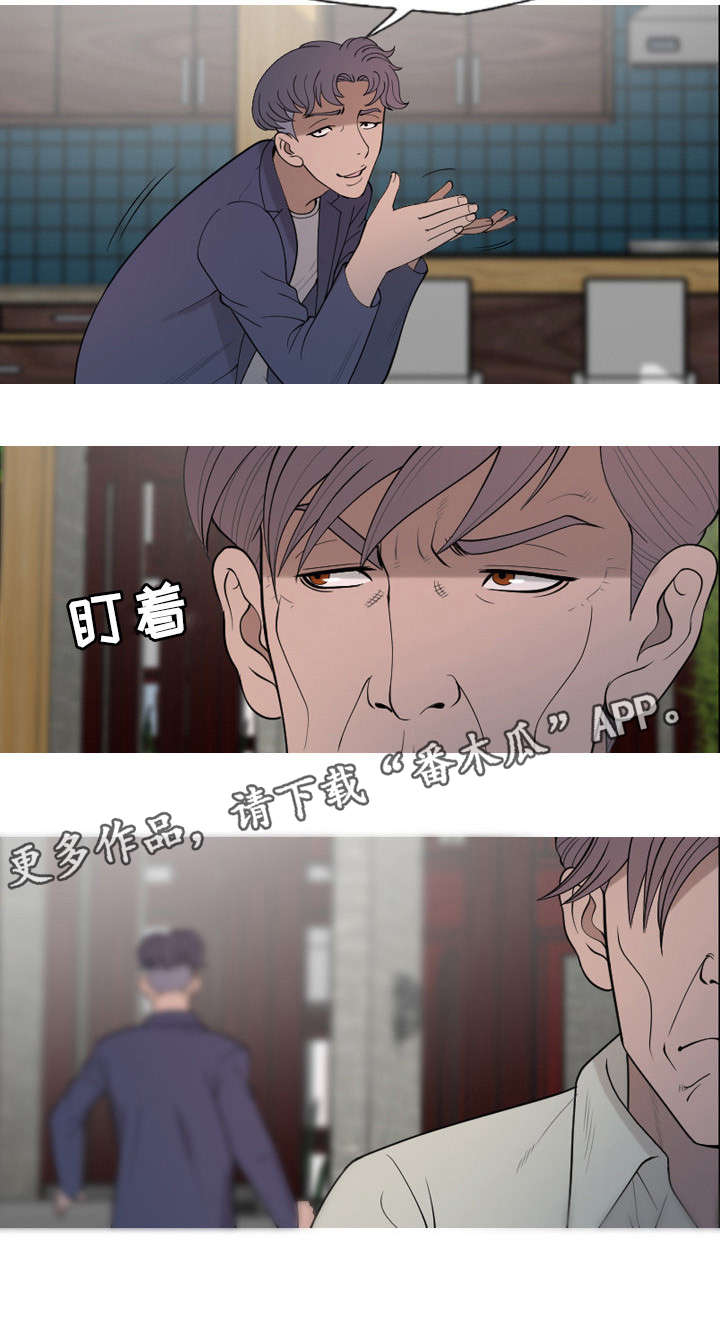 狂暴引擎4.0适配计划漫画,第25章：不要担心3图