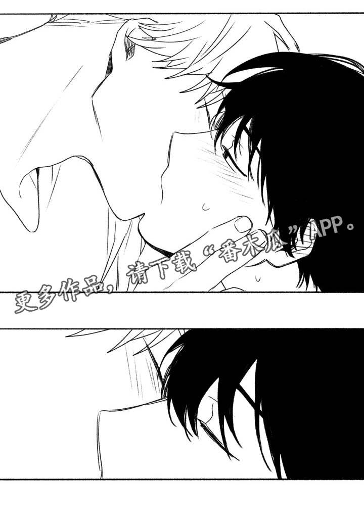 花戏漫画,第59章：我喜欢你1图