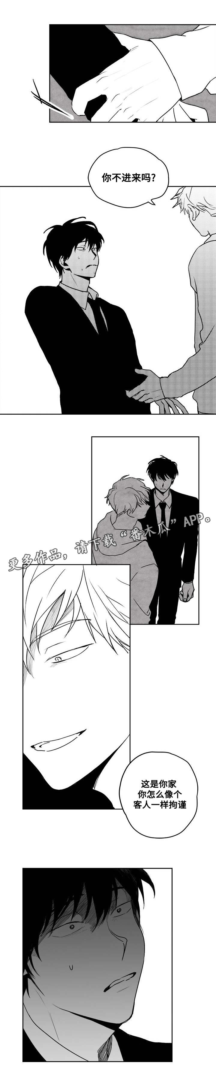花戏漫画,第26章：快点进来4图