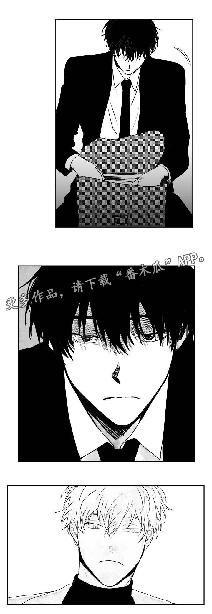 花戏漫画,第37章：缠上了2图
