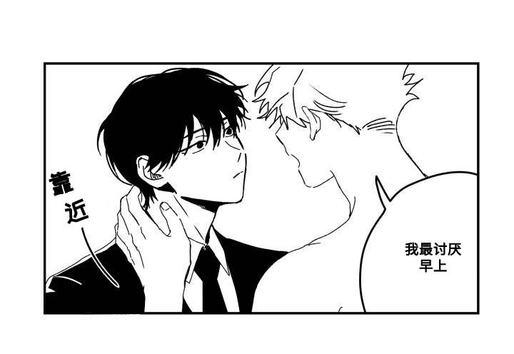 花戏漫画,第50章：符合心意3图