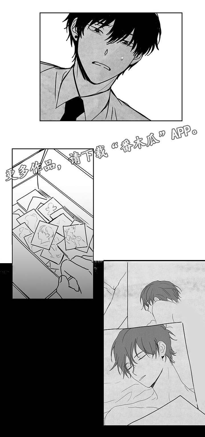 花戏漫画,第42章：偷拍4图